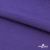 Флис DTY 18-3737, 240 г/м2, шир. 150 см, цвет фиолетовый - купить в Сызрани. Цена 640.46 руб.