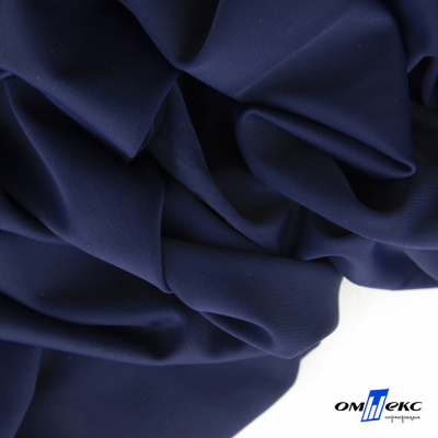 Бифлекс "ОмТекс", 200 гр/м2, шир. 150 см, цвет т.синий, (3,23 м/кг) - купить в Сызрани. Цена 1 680.04 руб.