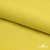 Шифон 100D 14-0756, 80 гр/м2, шир.150см, цвет жёлтый - купить в Сызрани. Цена 144.33 руб.