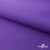 Текстильный материал " Ditto", мембрана покрытие 5000/5000, 130 г/м2, цв.18-3634 фиолет - купить в Сызрани. Цена 307.92 руб.