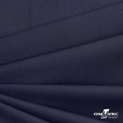 Ткань костюмная "Диана", 85%P 11%R 4%S, 260 г/м2 ш.150 см, цв-т. синий (1) - купить в Сызрани. Цена 427.30 руб.