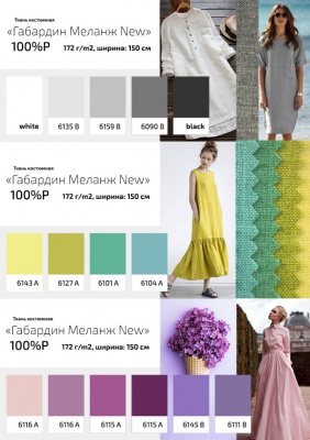 Ткань костюмная габардин "Меланж" 6090B, 172 гр/м2, шир.150см, цвет т.серый/D.Grey - купить в Сызрани. Цена 284.20 руб.