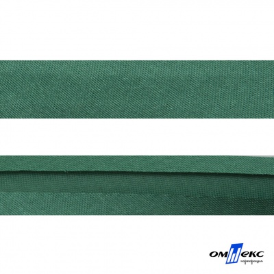 Косая бейка атласная "Омтекс" 15 мм х 132 м, цв. 056 темный зеленый - купить в Сызрани. Цена: 225.81 руб.