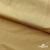 Бифлекс "ОмТекс", 200г/м2, 150см, цв.-золотой беж, (3,23 м/кг), блестящий  - купить в Сызрани. Цена 1 503.05 руб.