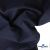 Ткань костюмная "Остин" 80% P, 20% R, 230 (+/-10) г/м2, шир.145 (+/-2) см, цв 1 - Темно синий - купить в Сызрани. Цена 380.25 руб.