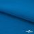 Флис DTY 240 г/м2, 19-4050/синий василек, 150см  - купить в Сызрани. Цена 640.46 руб.