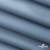 Текстильный материал " Ditto", мембрана покрытие 5000/5000, 130 г/м2, цв.16-4010 серо-голубой - купить в Сызрани. Цена 307.92 руб.