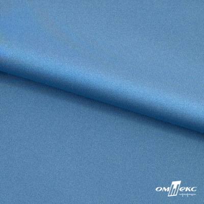 Бифлекс "ОмТекс", 230г/м2, 150см, цв.-голубой (15-4323) (2,9 м/кг), блестящий  - купить в Сызрани. Цена 1 646.73 руб.