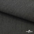 Ткань костюмная "Джинс", 270 г/м2, 70% хлопок 28%полиэстер, 2%спандекс, шир. 150 см, т.серый - купить в Сызрани. Цена 487.28 руб.