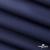Мембранная ткань "Ditto" 19-3920, PU/WR, 130 гр/м2, шир.150см, цвет т.синий - купить в Сызрани. Цена 307.92 руб.