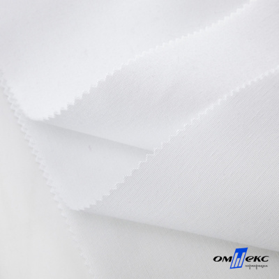 Ткань смесовая для спецодежды "Униформ", 200 гр/м2, шир.150 см, цвет белый - купить в Сызрани. Цена 164.20 руб.