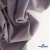 Ткань костюмная "Фабио" 82% P, 16% R, 2% S, 235 г/м2, шир.150 см, цв-туман #26 - купить в Сызрани. Цена 520.68 руб.