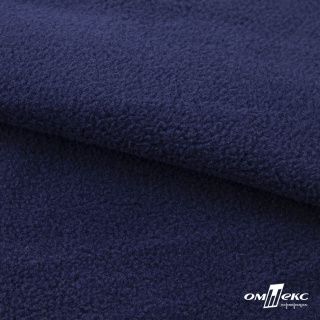 Флис DTY 280 гр цв. 19-3920 т (1)