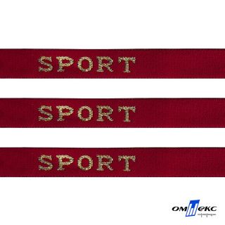 #135/42-Резинка декоративная "SPORT" шир.1,5 см цв.05 - красный