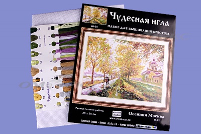 ЧИ №45 Набор для вышивания 35 х 26 см - купить в Сызрани. Цена: 564.30 руб.