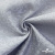 Ткань жаккард королевский, 100% полиэстр 180 г/м 2, шир.150 см, цв-светло серый - купить в Сызрани. Цена 293.39 руб.