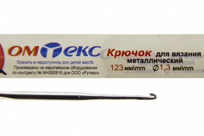 0333-6015-Крючок для вязания металл "ОмТекс", 3# (1,3 мм), L-123 мм - купить в Сызрани. Цена: 17.28 руб.