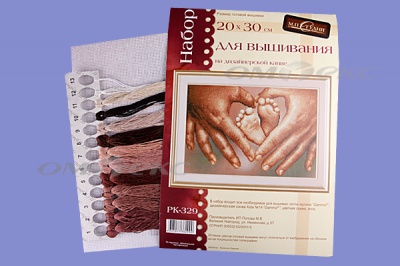 РК №13 Наборы для вышивания 20 х 30 см - купить в Сызрани. Цена: 931 руб.