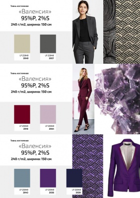 Ткань костюмная "Valencia" LP25949 2018, 240 гр/м2, шир.150см, цвет бордо - купить в Сызрани. Цена 408.54 руб.