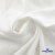 Ткань костюмная "Фабио" 80% P, 16% R, 4% S, 245 г/м2, шир.150 см, цв-белый #12 - купить в Сызрани. Цена 461.67 руб.