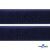 Мягкая петельная лента шир.50 мм, (упак.25 м), цв.т.синий - купить в Сызрани. Цена: 45.08 руб.