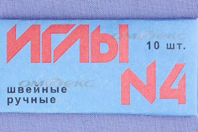 Иглы для шитья ручные №4(Россия) с7-275 - купить в Сызрани. Цена: 66.32 руб.