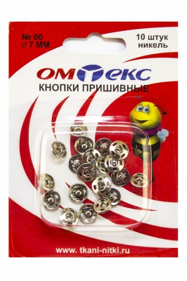 Кнопки металлические пришивные №00, диам. 7 мм, цвет никель - купить в Сызрани. Цена: 16.51 руб.
