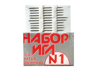 Набор игл для шитья №1(Россия) с26-275 - купить в Сызрани. Цена: 65.35 руб.