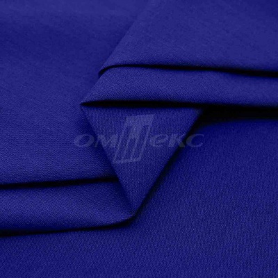 Сорочечная ткань "Ассет" 19-3952, 120 гр/м2, шир.150см, цвет электрик - купить в Сызрани. Цена 248.87 руб.