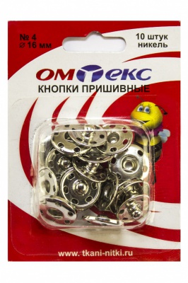 Кнопки металлические пришивные №4, диам. 16 мм, цвет никель - купить в Сызрани. Цена: 26.45 руб.