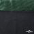 Трикотажное полотно голограмма, шир.140 см, #602 -чёрный/зелёный - купить в Сызрани. Цена 385.88 руб.