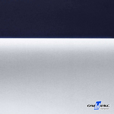 Мембранная ткань "Ditto" 19-3920, PU/WR, 130 гр/м2, шир.150см, цвет т.синий - купить в Сызрани. Цена 311.06 руб.