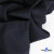 Ткань костюмная "Матте" 80% P, 16% R, 4% S, 170 г/м2, шир.150 см, цв- темно синий #23 - купить в Сызрани. Цена 372.90 руб.