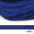 Шнур плетеный (плоский) d-12 мм, (уп.90+/-1м), 100% полиэстер, цв.257 - василек - купить в Сызрани. Цена: 8.62 руб.