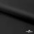 Ткань подкладочная Таффета 190Т, Middle, BLACK, 53 г/м2, шир.150 см   - купить в Сызрани. Цена 35.50 руб.