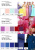 Плательная ткань "Невада" 19-2030, 120 гр/м2, шир.150 см, цвет бордо - купить в Сызрани. Цена 205.73 руб.