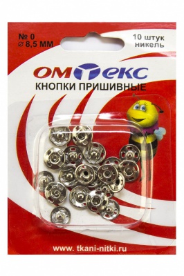 Кнопки металлические пришивные №0, диам. 8,5 мм, цвет никель - купить в Сызрани. Цена: 15.27 руб.