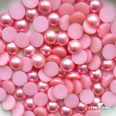 0404-5146С-Полубусины пластиковые круглые "ОмТекс", 12 мм, (уп.50гр=100+/-3шт), цв.101-св.розовый - купить в Сызрани. Цена: 63.46 руб.