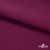 Ткань костюмная "Марко" 80% P, 16% R, 4% S, 220 г/м2, шир.150 см, цв-фиолетово красный #5 - купить в Сызрани. Цена 522.96 руб.