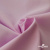 Ткань сорочечная Альто, 115 г/м2, 58% пэ,42% хл, шир.150 см, цв. розовый (12-2905) (арт.101) - купить в Сызрани. Цена 296.16 руб.
