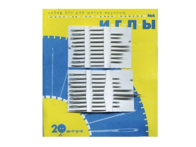 Набор игл для шитья №6(Россия) с31-275 - купить в Сызрани. Цена: 106.77 руб.