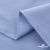Ткань сорочечная Скилс, 115 г/м2, 58% пэ,42% хл, шир.150 см, цв.3-голубой. (арт.113) - купить в Сызрани. Цена 306.69 руб.