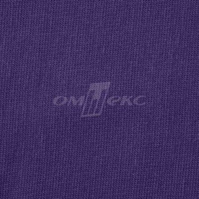 Трикотаж "Понто" 19-3810, 260 гр/м2, шир.150см, цвет т.фиолетовый - купить в Сызрани. Цена 829.36 руб.