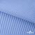 Ткань сорочечная Полоска Кенди, 115 г/м2, 58% пэ,42% хл, шир.150 см, цв.2-голубой, (арт.110) - купить в Сызрани. Цена 309.82 руб.
