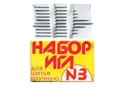 Набор игл для шитья №3(Россия) с28-275 - купить в Сызрани. Цена: 73.25 руб.