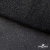 Сетка Фатин Глитер, 18 (+/-5) гр/м2, шир.155 см, цвет черный - купить в Сызрани. Цена 157.78 руб.