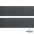 Лента крючок пластиковый (100% нейлон), шир.50 мм, (упак.50 м), цв.т.серый - купить в Сызрани. Цена: 35.28 руб.