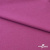 Джерси Кинг Рома, 95%T  5% SP, 330гр/м2, шир. 150 см, цв.Розовый - купить в Сызрани. Цена 614.44 руб.