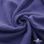 Ткань Муслин, 100% хлопок, 125 гр/м2, шир. 135 см   Цв. Фиолет   - купить в Сызрани. Цена 388.08 руб.