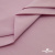 Ткань сорочечная стрейч 13-2805, 115 гр/м2, шир.150см, цвет розовый - купить в Сызрани. Цена 310.89 руб.